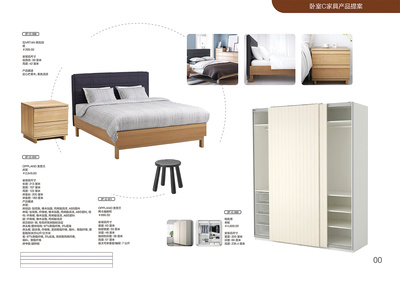 打造簡約生活 幾張簡單實用的家具提案