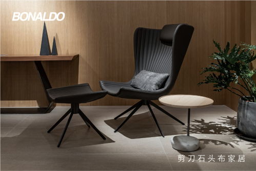 剪刀石頭布進口家具 Bonaldo現代簡約風家具的設計魅力