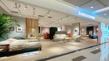 造作3.0空間首次亮相專業家具賣場 以設計力重構家具消費體驗